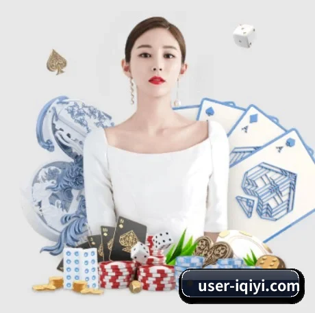爱奇艺体育 APP